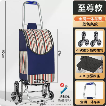 可爬楼便携专用购物车家用老人可折叠拖车轻便拉杆车买菜小拉车|undefined