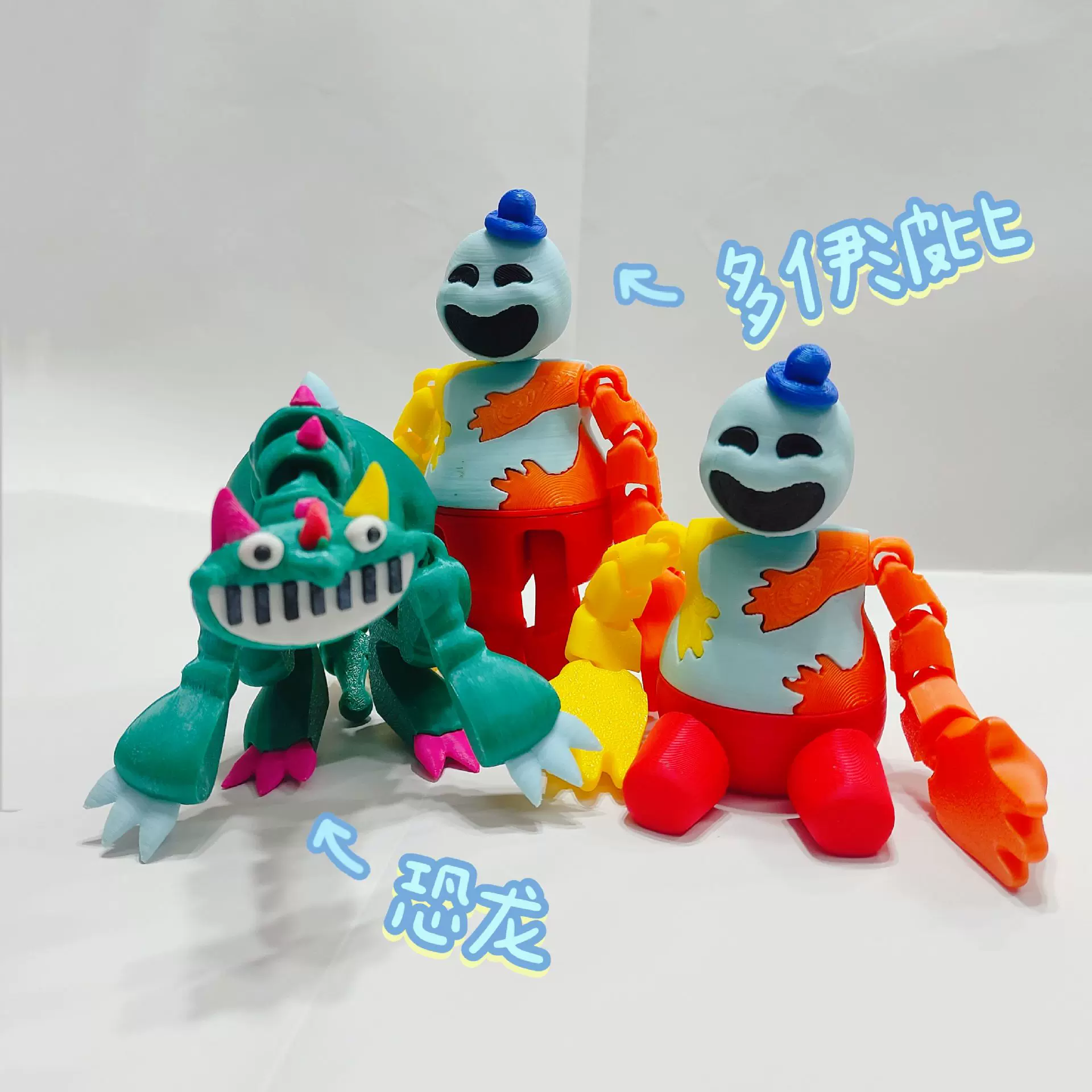 3D打印Doey The Doughman 面团人多伊波比摆件玩具装饰品手办礼物