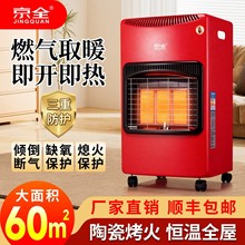 ��ȫȼ��ȡů����Ȼ�⿾��t�����҃ȹ����Ƅ�ú��Һ����ȡů�t