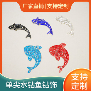 ������ƷSS6#2mmˮ荱��z�CƬ �μ��ˮ���荠C��N ���b�Ʒdiy