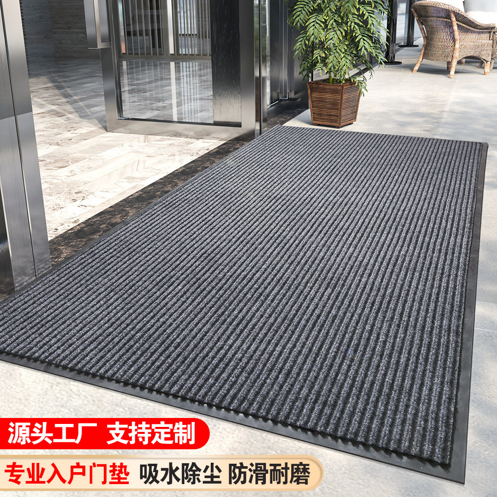 pvc双条纹地毯商用进门垫子入户防滑地垫大面积地铺吸水门垫脚垫