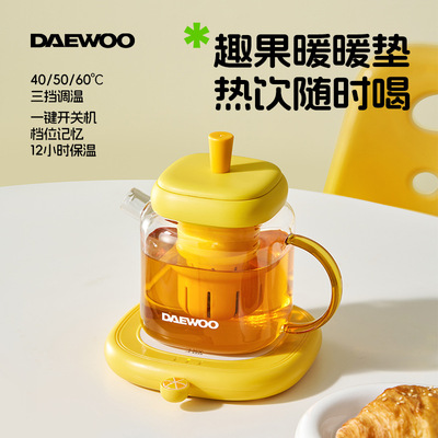 [大宇加热杯垫保温杯垫恒温杯垫暖茶水杯垫办公室养生杯垫]