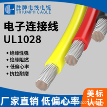 UL1028-16APVC߼̻豸ʤ