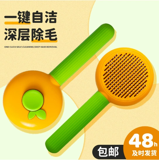 Новая расческа для домашних животных Кошка массажная расческа Собака идет к плавающей расческе за исключением щетки из нержавеющей стали иглы расческа оптом