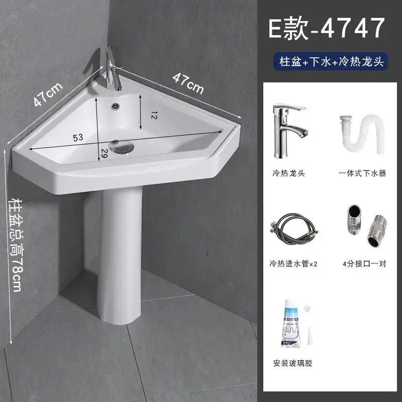 洗手盆小户型窄卫生间转角立柱盆迷你墙角立柱式洗脸盆池家用阳台|undefined