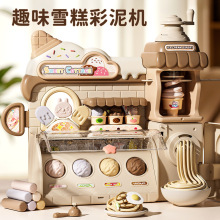 �����ѩ��C��ͯ���Ů���^�Ҽ�����DIY������l�Cģ����Ƥ���b