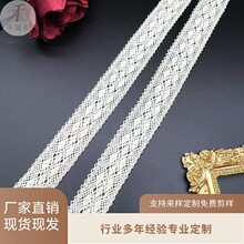 禾丽丝-细全纯棉线花边 小大波浪边服装窗帘辅料
