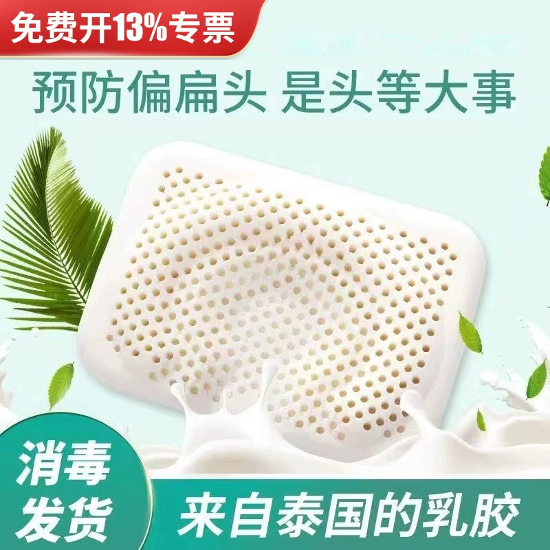 Производители оптом детская латексная подушка печать хлопок детская подушка детский сад обеденная Подушка подарок оптом