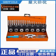 �ֶ�S133002 32���׹��Ƹ��ٸ�˿׶��������S133001 21���� M12
