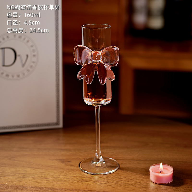 나비 샴페인 잔 1개