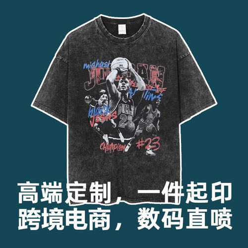 Heavyweight Pure Cotton Washed Distressed T-Shirt Customizable for Couples, Oversized Short Sleeve Class Uniform Workwear Custom Print Logo Embroidery