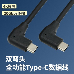 �p���^USB3.2ȫ����Type-C�������������֙C4K����Ͷ��vrlink��