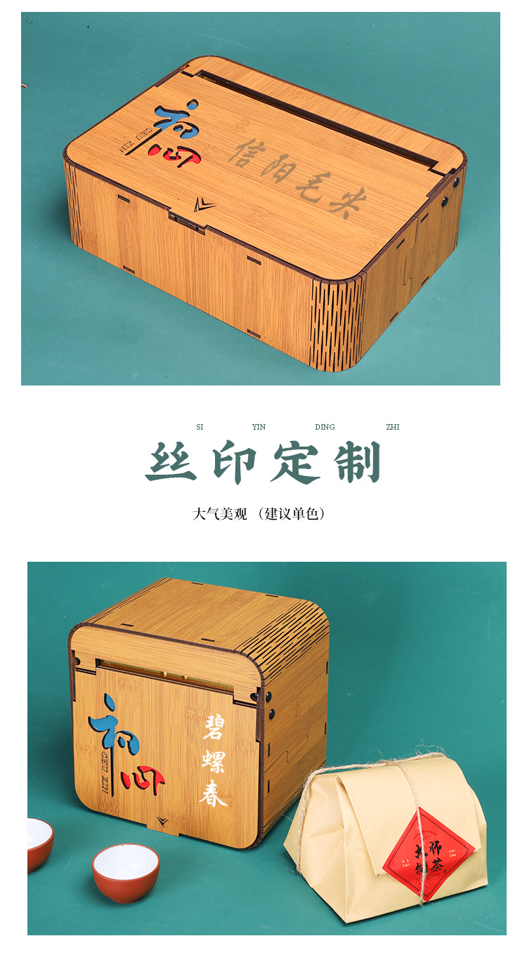 01竹木盒、_01 (6)