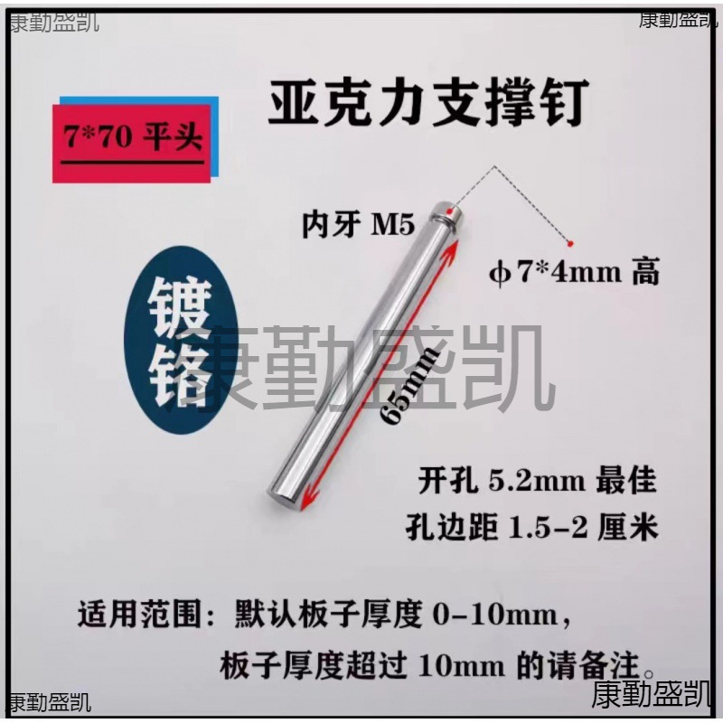标牌尖头圆装饰不锈钢实心不锈钉亚克力广告亚克双头钉笔尖钉饰钉