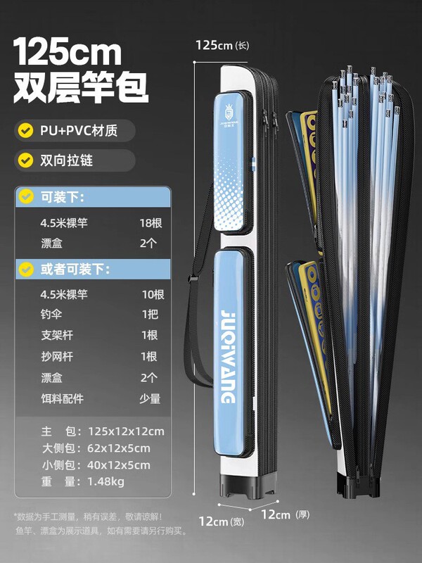 釣り竿バッグ 2025 新しい多機能肥厚釣具バッグルアーバッグ軽量ロッドバッグ釣り特別な収納袋|undefined