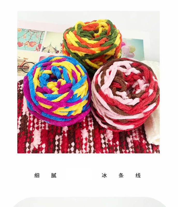 Factory wholesale ice strip thick wool single strand diy woven wool ball hook crochet slippers thread self-woven wool ball Factory wholesale ice strip thick wool single strand diy woven wool ball hook crochet slippers thread self-woven wool ball