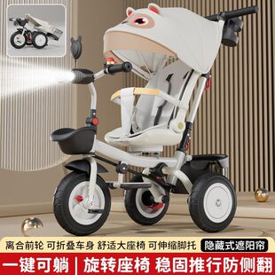 Children's Tricycle Bicycle for Ages 1-3-5-2-6, Large Size, Lightweight, Foldable, Can Be Used as a Baby Stroller