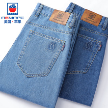 高品质美国苹果秋冬牛仔裤子男士直筒宽松2024新款商务休闲百