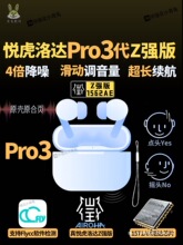 ��ǿ��6����������1562AE�û�Pro3���5���7����1571AM��������4