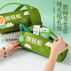 教师节礼物2025新款送女老师实用高档员工中秋福利艾草锤伴手礼