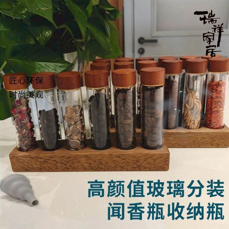 Coffee Bean Dispensing Bottle Display Rack, Bean Storage and Aging Jar, Single-Dose Extraction Test Tube Bottle, Walnut Wood Glass Bottle Set