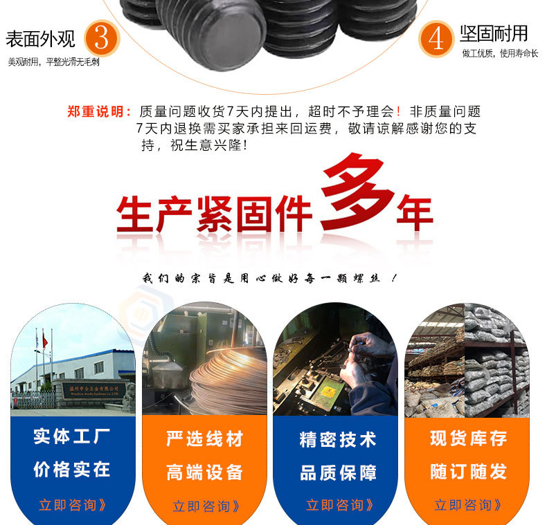 4.8级内六角平端紧定螺钉 GB77碳钢发黑无头螺丝机米顶丝M3-M24