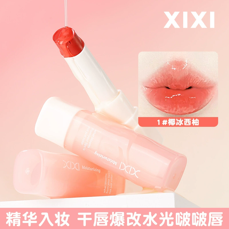 xixi Cradle Heart Curved Solid Lip Glue Delicate Texture Lightweight Puppies Easy to Get Started with Students Affordable