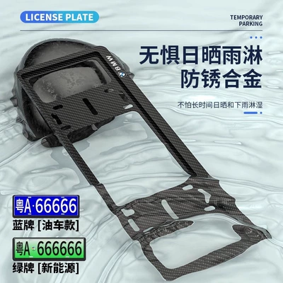 License plate holder/license plate holder | plate frame factory