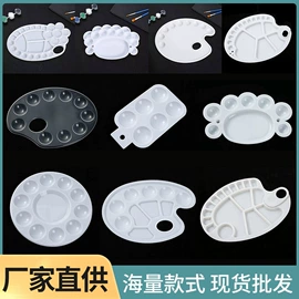 其他美术用品;画笔;调色板