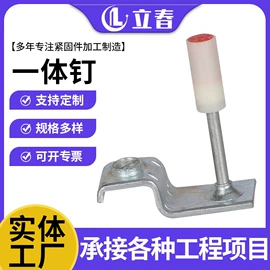 螺栓;螺钉;螺柱