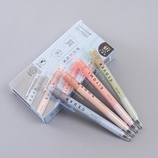 Push gel pen Wangang Youpin 2125 ST Spring head office stationery 0.5mm signature pen