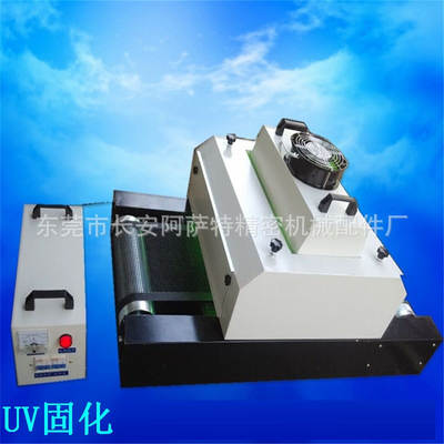 Factory supply desktop small uv curing machine conveyor uv ink curing machine varnish curing lamp