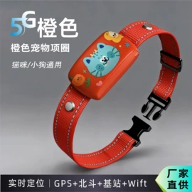智能防丢器;GPS定位器;智能跟踪器