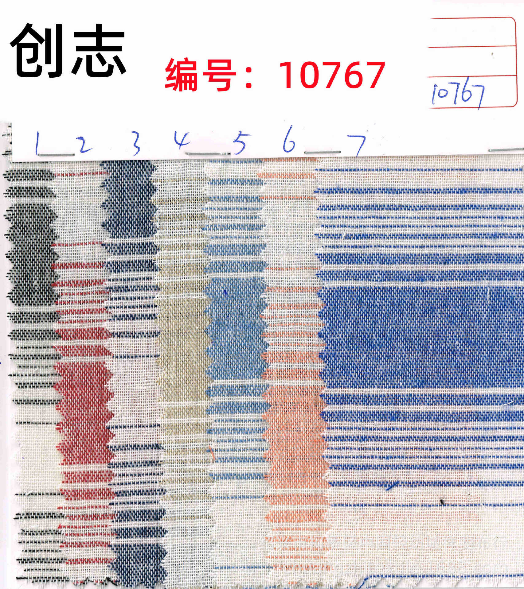 色织宽条纹衬衫面料 青年布条子布先染布梭织淘现货面料南通