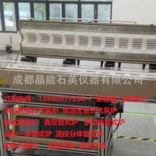 ���Ƽӹ����؅^�Μ؅^��ʽ���늼ӟ�t���Y�tCVD�t�S��ֱ�N