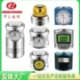台湾品质钻攻磁性设定器