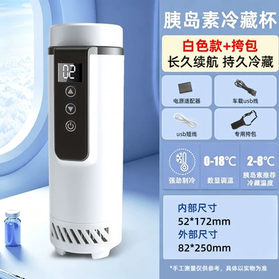 Box Insulin Thermos Cup That — Soyuducular - refrigerated-cup-white-shoulder-bag