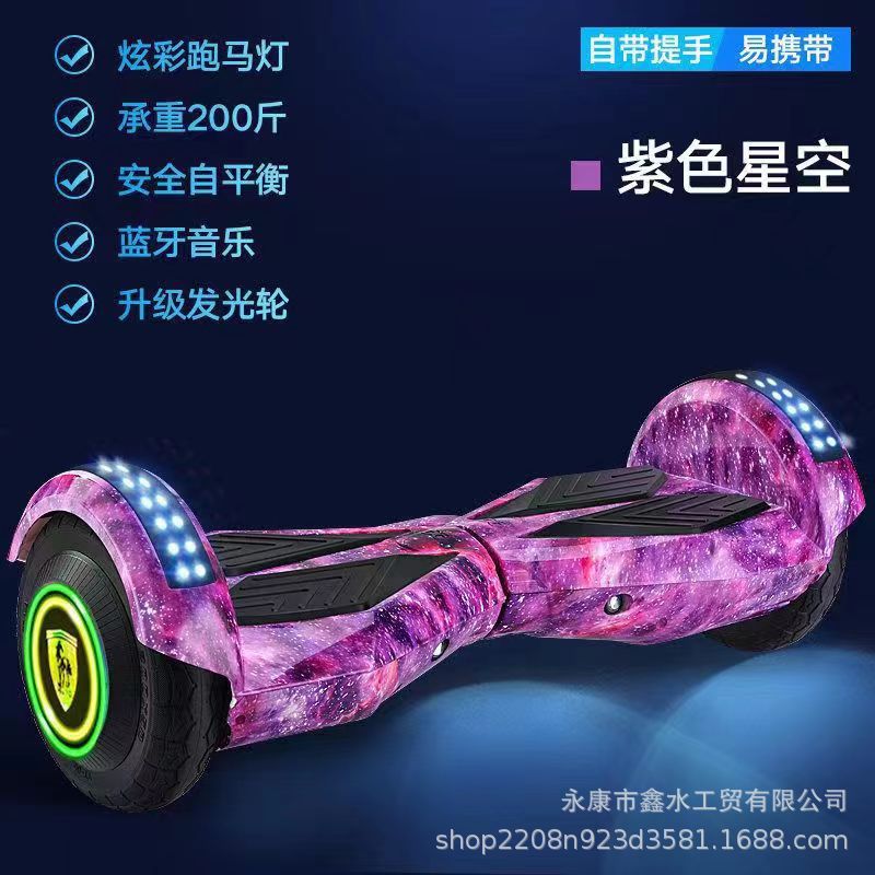 8 인치 별이 빛나는 하늘 보라색