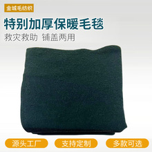 �Ӻ���ë�ļ����w̺��ů�Ȟľ����Gɫ�����Ȟ�̺��ȼ̺����̺