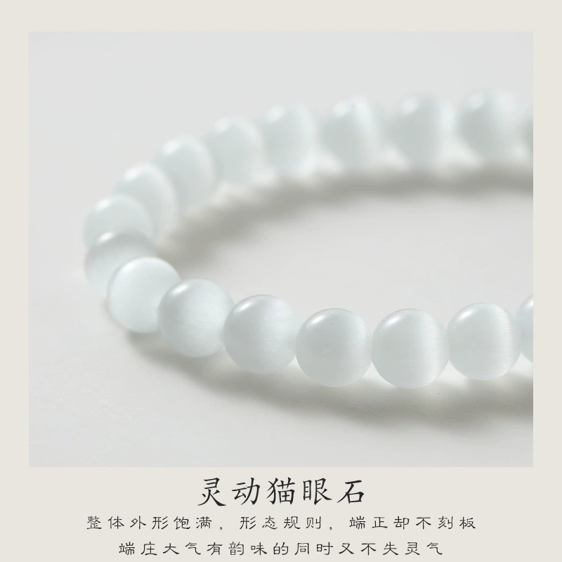 Beads, brand small design genuine crystal bracelet, cat's eye, high-quality style, Birthday gift, light luxury style