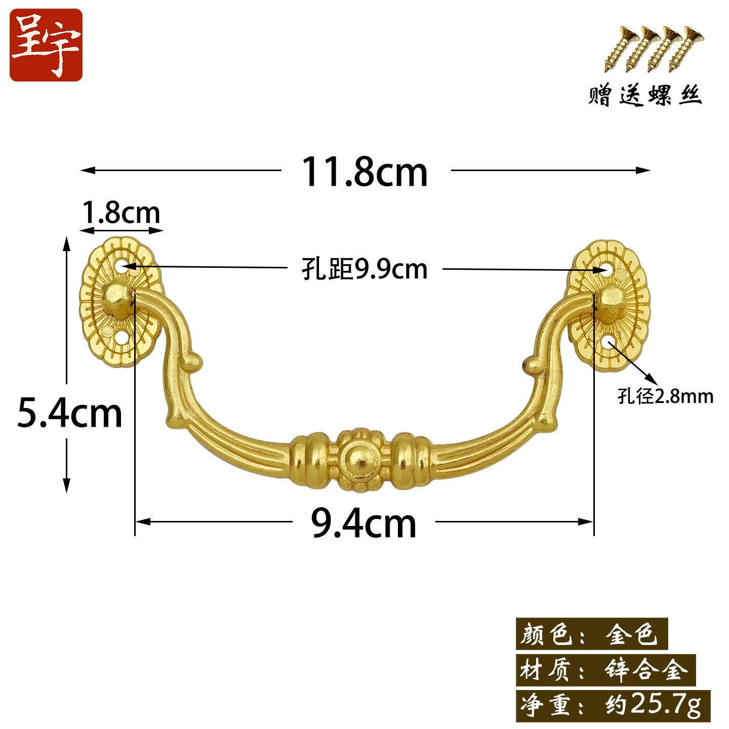 Antique‑style metal drawer handle, decorative bronze/golden finishes, multiple motifs