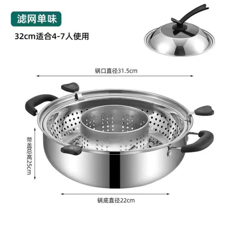 Directo de fábrica de acero inoxidable 304 giratorio olla caliente de elevación olla caliente separada octogonal Madre y niño olla de Pato Mandarín olla caliente