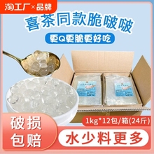 Y쾧1kg12ԭζϲನ̲