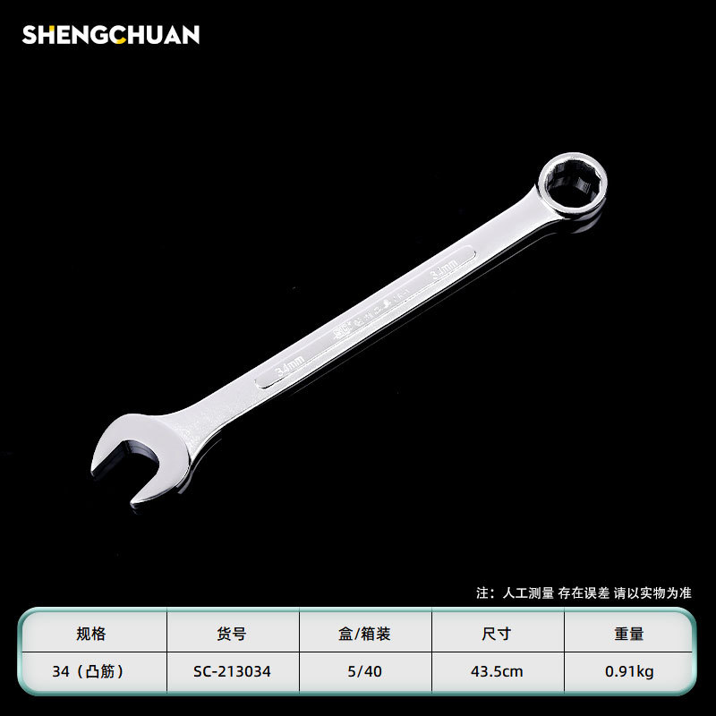 34 mm (costilla convexa)