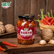 香菇朝天椒280g香菇下饭菜辣醬拌面酱剁椒酱家用香辣酱干饭酱