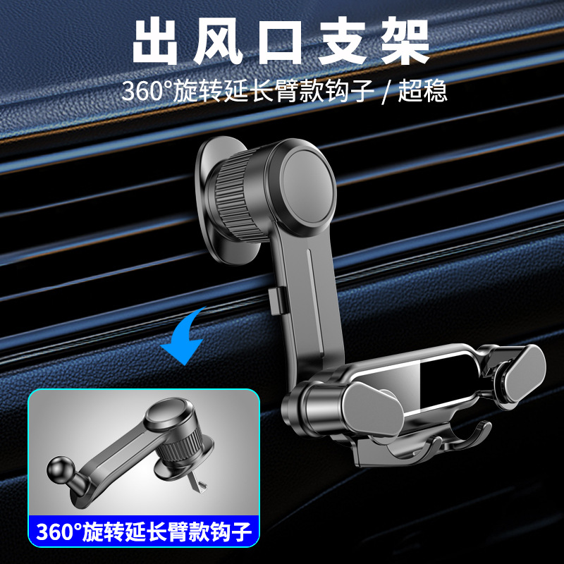 Soporte del teléfono móvil del coche 2024 nuevo coche salida de aire interna navegación del coche universal fijo titular del teléfono móvil especial