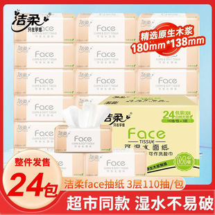 ����鼈���l��������24��110��������Ì����b���l�ɝ�ˮ�����