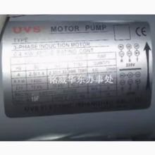 UVS MOTOR PUMPͱõ3-PHASE INDUCTION MOTOR 0.4KW 4POLE