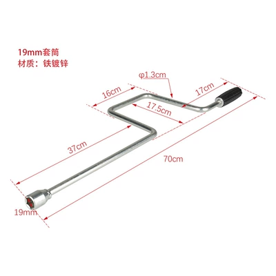 Other Car Modifications rocker hand crank parking - 70cm-galvanized-one
