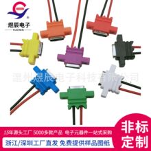 TYPE-C������ˮ 2P�p��ƽ���i�ݽz�� ��횵�С����Դ���typec